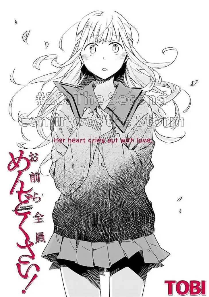 Omaera Zenin Mendokusai! Chapter 20 3